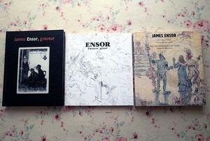 50808/ジェームズ・アンソール 図録 作品集 3冊セット アンソール版画展 James Ensor, graveur 彫刻作品 ミラ・ジェイコブ・コレクション