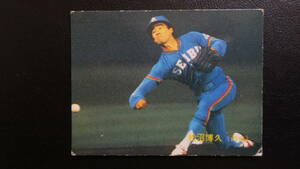 1983年　　ＮＯ　588　　松沼　　