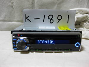 K-1891　KENWOOD　ケンウッド　E-262SU　MP3　フロント AUX　1Dサイズ　CDデッキ　故障品