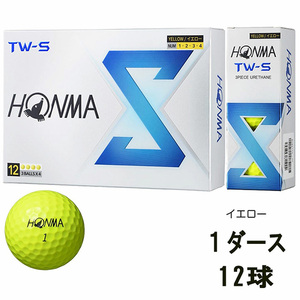 新品 ホンマ TW-S 2024年モデル イエロー 1ダース ゴルフボール HONMA TWS 黄色 12球 スピン 飛距離 エコボール 送料無料