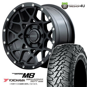 4本セット RAYS DAYTONA M8 17x8.5J 6/139.7 +0/10 N2ブラック YH GEOLANDAR M/T G003 285/70R17 FJクルーザー