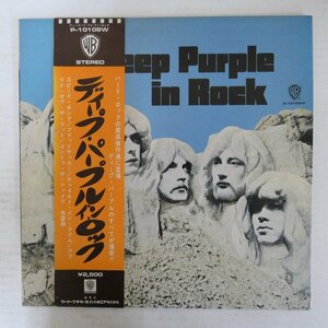 47062600;【帯付/美盤/補充票/見開き】ディープ・パープル Deep Purple / In Rock イン・ロック