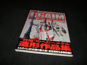 重戦機エルガイム3Dビジュアルブック　ホビージャパン　帯付き　重戦機エルガイム 3D ビジュアルブック