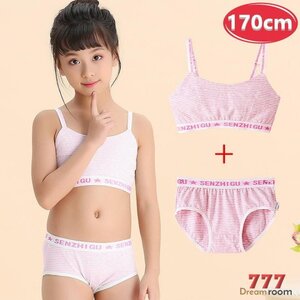 kids スポーツブラ 上下set 【170cm】 ブラトップ＋ショーツ スポーツブラ ファーストブラジャー 子供 女の子 下着 K-283-01