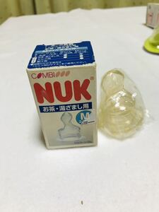 NUK (ヌーク) 乳首 シリコン 湯ざまし ・ 母乳用 M/箱に難あり
