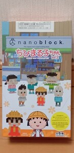 nanoblock NBMC_ 30　ナノブロック ミニナノ ちびまる子ちゃんvol.2 