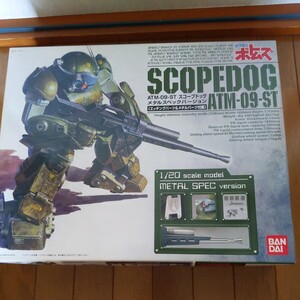 コレクション購入保存品　バンダイ　装甲騎兵ボトムズ ATM-09-STスコープドッグ エッチングパーツ　サンライズ　ホビージャパン　プレバン