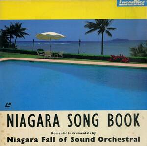 B00184339/LD/ナイアガラ・フォール・オブ・サウンド・オーケストラル(大滝詠一)「ナイアガラ・ソング・ブック」