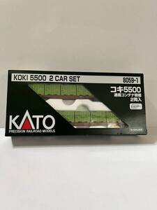 KATO 8059-1 コキ5500 2両入　通風コンテナ積載