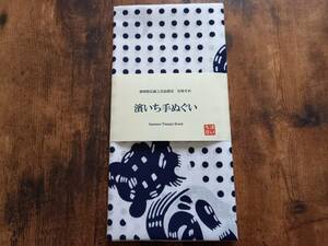 【送料無料】注染そめ・濱いち手ぬぐい 本染め てぬぐい専門店オリジナル 伝統魚河岸豆絞り 和柄 和風小物 祭り 剣道 鉢巻き 幾何学模様