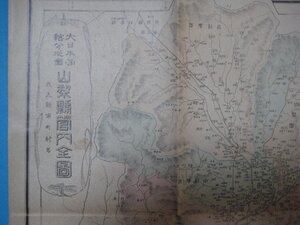 XX1273大日本管轄分地図　山梨県管内全図　明治32年訂正再販　里程図　甲府市　