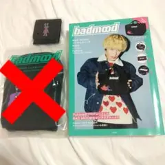 【着払い変更可能】  badmood インテリアバッグ 未開封 開封済み