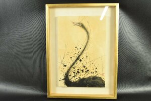 ▼福井江太郎 ふくいこうたろう『要』額 ダチョウ 日本画 水墨画 駝鳥 画サイズ：27cm×41cm 絵画 額装 直筆サイン有