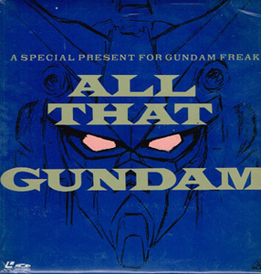 (中古) LDS:機動戦士ガンダム0083 ALL THAT GUNDAM　