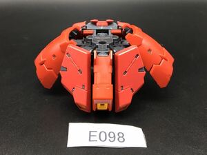 即決 同梱可 E098 部位 腰部 RG 1/144 サザビー ガンダム ガンプラ 完成品 ジャンク