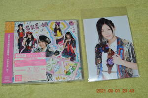 SKE48 オキドキ 初回盤 Ｂ 新品 ＊生写真＊握手券付