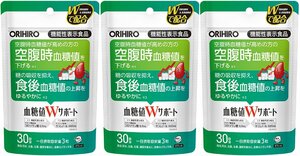 オリヒロ　機能性表示食品　血糖値Wサポート　90粒　3袋セット