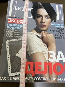 ELLE ロシア語　雑誌　中古　外国語　書籍　本