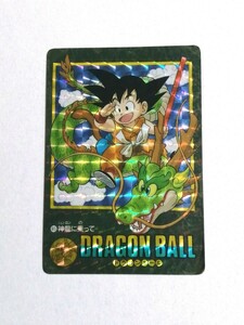 即決 ドラゴンボール ビジュアルアドベンチャー No85 神龍に乗って カードダス