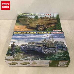 1円〜 ドラゴン 1/35 Sd.Kfz.251/7 Ausf.D 3in1 BERGEPANZER TIGER P