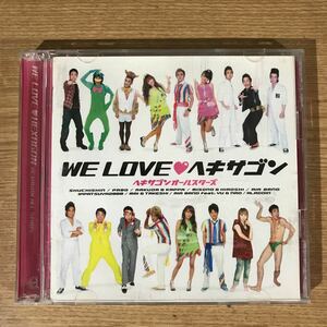 D352 中古CD100円 ヘキサゴンオールスターズ WE LOVE ヘキサゴン 