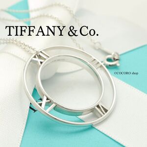 【美品】ティファニー TIFFANY＆Co. ラージ アトラス オープン サークル ネックレス AG925