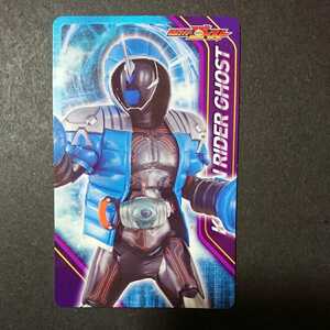 幻の食玩「仮面ライダーゴースト カードガム」付属カード「12仮面ライダーゴースト ニュートン魂」新品