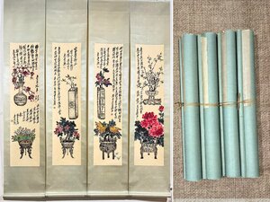 【安】中国近代画家「呉昌碩書」紙本「拓片花卉図四条屏」掛軸 中国画 墨寶妙品 中国書道 古美味 古美術 323