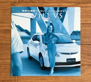 ウィルVS ホワイトパールリミテッド ▼ Will VS SPECIAL EDITION 特別仕様車 NZE127 カタログ パンフレット 