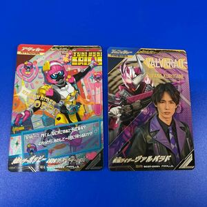 ガンバレジェンズ SRセット パラレル 仮面ライダー ヴァルバラド ポッピー 送料無料