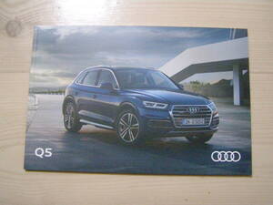 2016年10月　Audi Q5　DE★ドイツ 本国版カタログ　Brochure