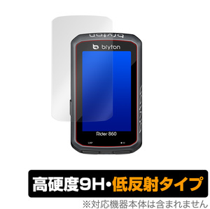 Bryton Rider 860 保護 フィルム OverLay 9H Plus for ブライトン ライダー 860 9H 高硬度 低反射 サイコン ロードバイク Rider860