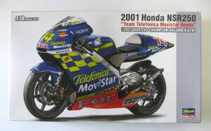 ハセガワ 1/12 2001 Honda NSR250 テレフォニカ モビスター ホンダ