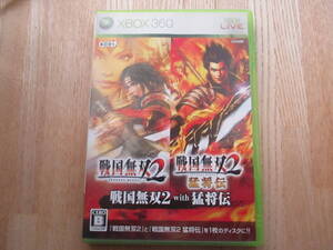 戦国無双2 with 猛将伝 - Xbox360