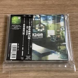 ●● 救命病棟24時 ● オリジナルサウンドトラック Ⅲ CD ● UPCH-1389 ●●