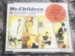 ☆(非売品/店頭/プロモーション)CD Mr.Children 「君がいた夏」 ミスターチルドレン