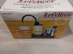 【w326】【未使用、保管品】 レッツビアー なんちゃって ビールサーバー タカラ ホームパーティー