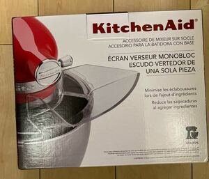 キッチンエイド KitchenAid KSM35PS 注入用カバー