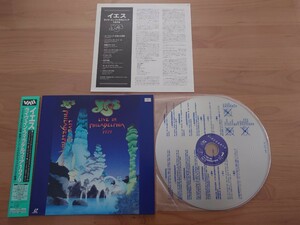 ★イエス YES★ライヴ・イン・フィラデルフィア1979 Live In Philadelphia★帯付★レーザーディスク★中古品★LD