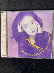 笠原弘子 / メモリーズⅡ 新品未開封CD　レア盤