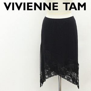 ◆VIVIENNE TAM ヴィヴィアンタム パワーネット×レース 切替 アシンメトリー スカート 黒 ブラック 0