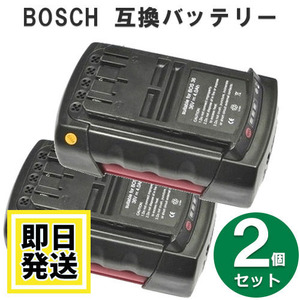 2607336108 セール ボッシュ BOSCH 36V バッテリー 5000mAh リチウムイオン電池 2個セット 互換品