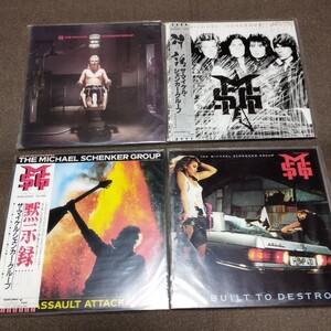 Tihe Michael Schenker Group マイケルシェンカーグループ　中古 LP レコード　４タイトル