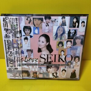 ※新品ケース交換済み　「We Love SEIKO-35th Anniversary 松田聖子　究極オールタイムベスト 50Songs-」松田聖子