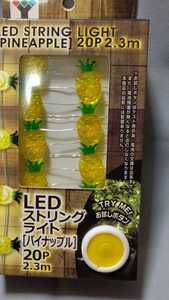 LEDストリングライト 20P 2.3m ① 新品　可愛くライトで飾りましょ♪最終値下げです