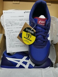 asics アシックス ウィンジョブ CP201（インディゴブルー/ホワイト）安全靴