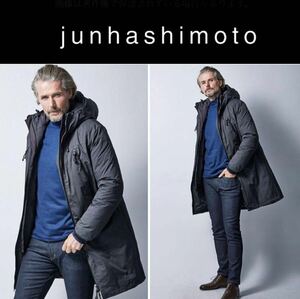 junhashimoto ジュンハシモト 熟成DOWN COAT 3 ハイテクアウトドア コーデュラナイロン ダウンコート 参考定価¥132,000 