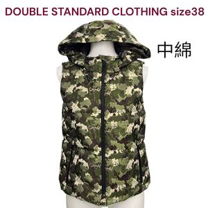 DOUBLE STANDARD CLOTHING 迷彩柄　中綿ダウンベスト　美品　ダブルスタンダードクロージング　38、M、9号