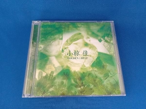 小椋佳 CD ゴールデン☆ベスト 小椋佳