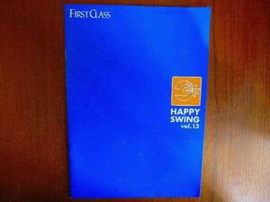 GLAY ファンクラブ会報●HAPPY SWING●vol.13